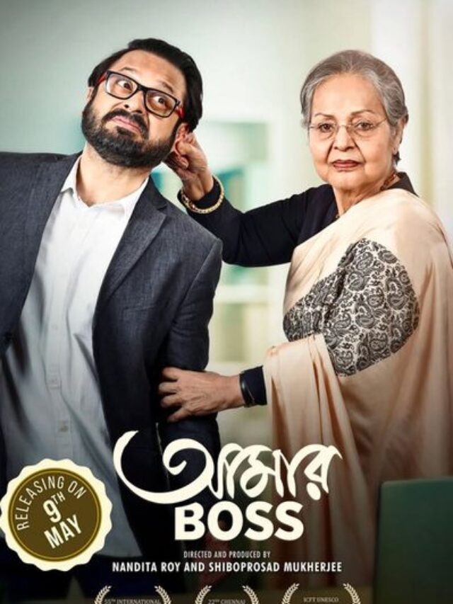“अमर बॉस”: एक माँ की नई पारी