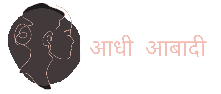 aadhiaabadi